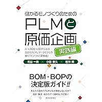 Amazon.co.jp: 松下幸之助に学ぶ 指導者の一念 : 木野親之: 本