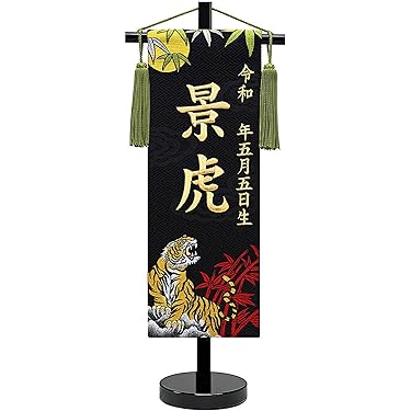 Amazon.co.jp 最新リリース: 端午の節句 の新着ランキングです。