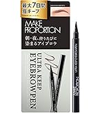 Amazon.co.jp: 【公式】【アートメイク】眉墨プラスセット リムーバー