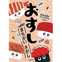 まちおページ ペーパーストラクチャー P02駅ビル｜製品をさがす｜ジオコレ