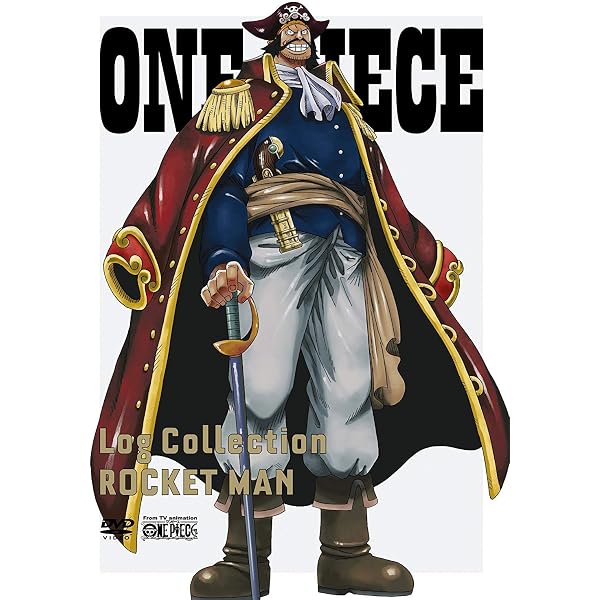Amazon.co.jp: ONE PIECE Log Collection “NICO・ROBIN