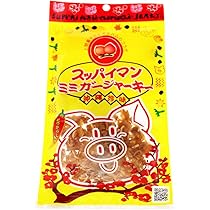 Amazon | 沖縄ハム(オキハム) ミミガージャーキー 23g×10袋