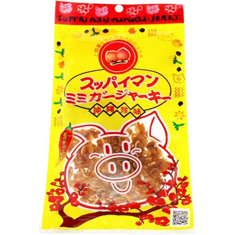 Amazon | 沖縄ハム(オキハム) ミミガージャーキー 23g×10袋 | オキハム