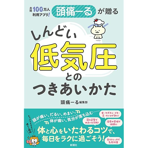 心身症の診断と治療／永田 勝太郎 Amazon.co.jp: 心身症の診断と治療 : 永田 勝太郎: 本