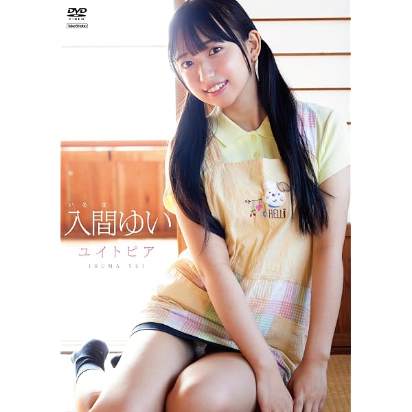 Amazon.co.jp: ピョ・ウンジ 初恋のドキドキ [DVD] : ピョ・ウンジ 