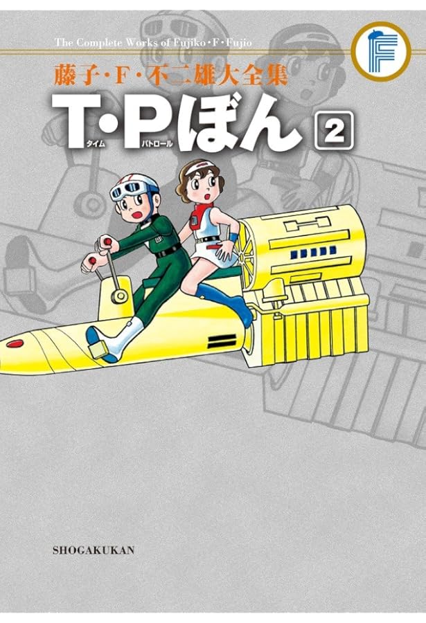 藤子・F・不二雄大全集 第3期 31巻+別巻セット 718iWwiddHL._AC_UF350,