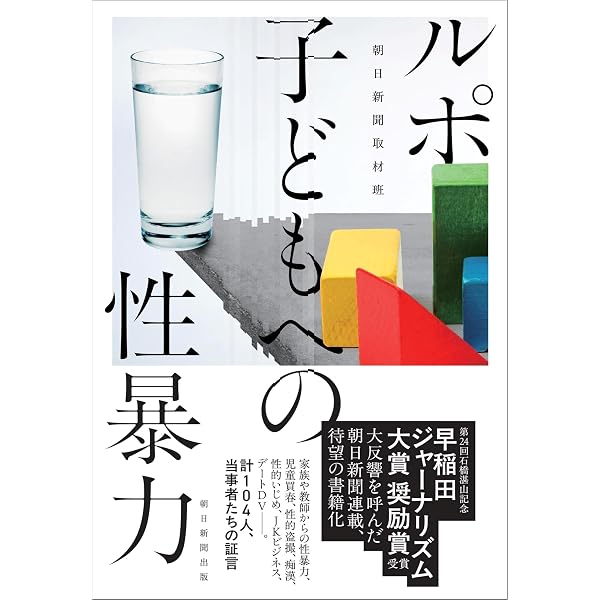 Amazon.co.jp: 水産海洋学入門 海洋生物資源の持続的利用 (KS農学専門