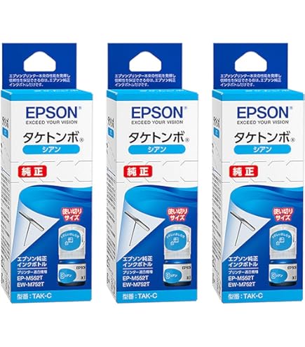 Amazon.co.jp: エプソン 純正 インクボトル タケトンボ TAK-PB