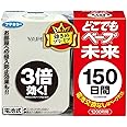 フマキラー どこでもベープ 未来 虫除け セット 150日 パールホワイト 本体+替え