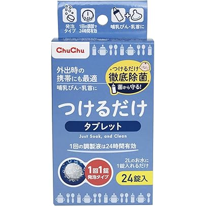 Amazon.co.jp: Milton CP (錠剤タイプ) 6錠 × 2個セット 計12錠 錠剤