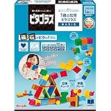 ピープル ピタゴラス(R) BASIC 1歳の知育ピタゴラス(R) [1歳] から 遊べる つくれる ひらめきが育つ PGS-118-2023