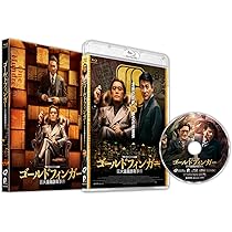 Amazon.co.jp: リボルバー [Blu-ray] : オ・スンウク, チョン