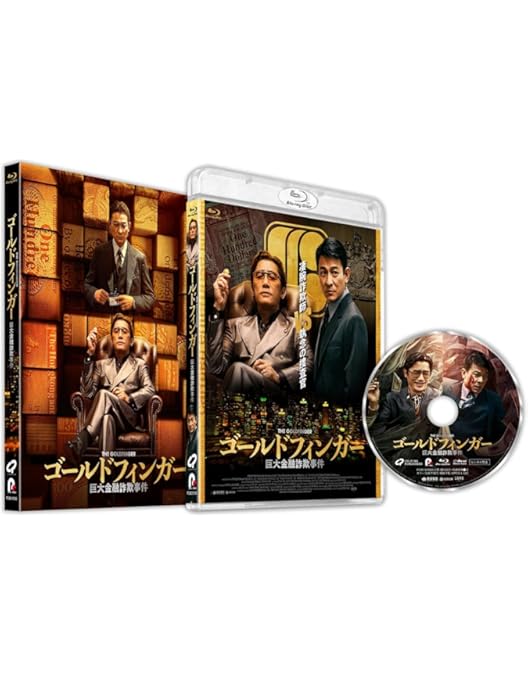 Amazon.co.jp: 【Amazon.co.jp限定】アプレンティス：ドナルド