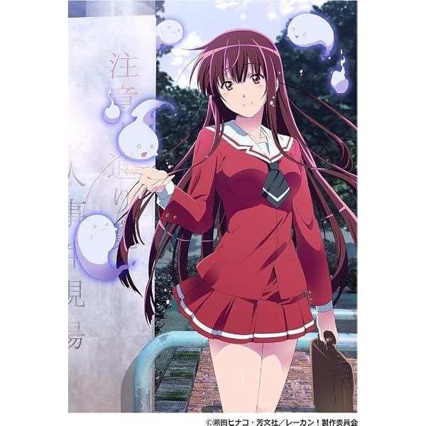 Amazon.co.jp: レーカン！ 0巻 (全巻購入特典対象外)[Blu-ray] : 木戸