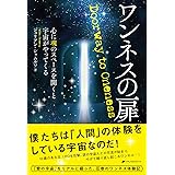ヒーリングレッスン オーラの綺麗な人になる 河出文庫 て 6 1 寺尾 夫美子 本 通販 Amazon