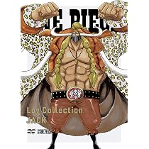 Amazon.co.jp: ONE PIECE Log Collection “ACE