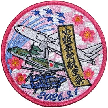 Amazon.co.jp 最新リリース: 刺繍入りアップリケパッチ の新着