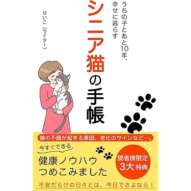 Amazon.co.jp 最新リリース: 稀書目録 の新着ランキングです。