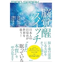 THE FOUR SACRED SECRETS 4つの神聖な鍵 Amazon.co.jp: 4つの神聖な鍵 : シュリ・プリタジ ＆ シュリ