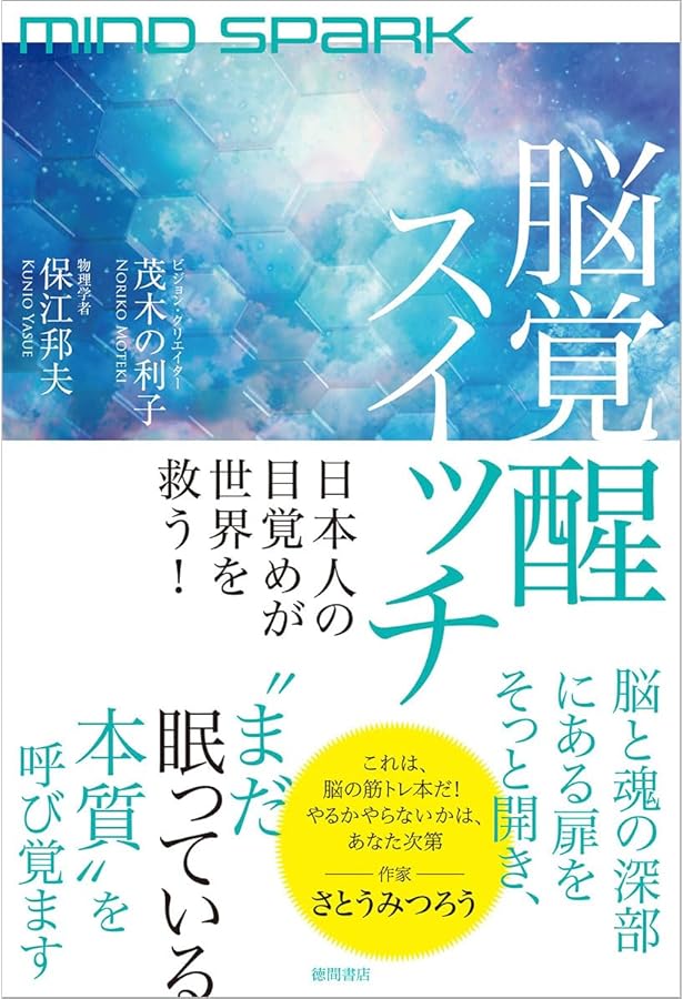 ブレインマシン/kasina/カシーナ/瞑想 KASINA カシーナ 特典拡張セッション付き ブレインマシン