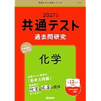 2026年用共通テスト過去問 英数国＋情報Ⅰ | Z会編集部 |本