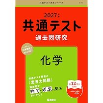 国公立大〕医学部医学科 総合型選抜・学校推薦型選抜 (27年版大学赤本