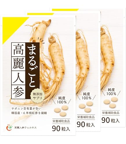 Amazon | まるごと高麗人参30粒 (6年根・高麗紅参粉末100％) ／ 高麗