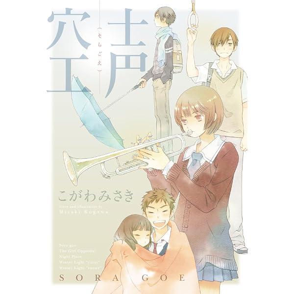 はしっぽ花星 1 電撃コミックス こがわ みさき マンガ Kindleストア Amazon はしっぽ花星 1 電撃コミックス こがわ みさき マンガ Kindleストア Amazon