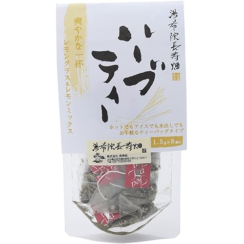 湯布院長寿畑 ハーブティー レモングラス＆レモンミックス