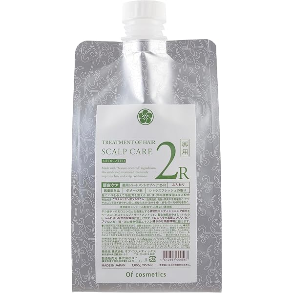 Amazon | オブ・コスメティックス 【サラサラ詰め替えセットB