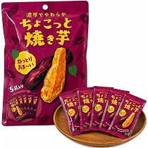 Amazon | 焼き芋 スティック Roasted Sweet Potato Stick 無添加 個