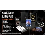 【PS5】Tales of ARISE Premium edition 【早期購入特典】ダウンロードコンテンツ4種が入手できるプロダクトコード (封入) 【Amazon.co.jp限定】描き下ろしデカジャケ(外付)/アタッチメント「薔薇のフルル人形」