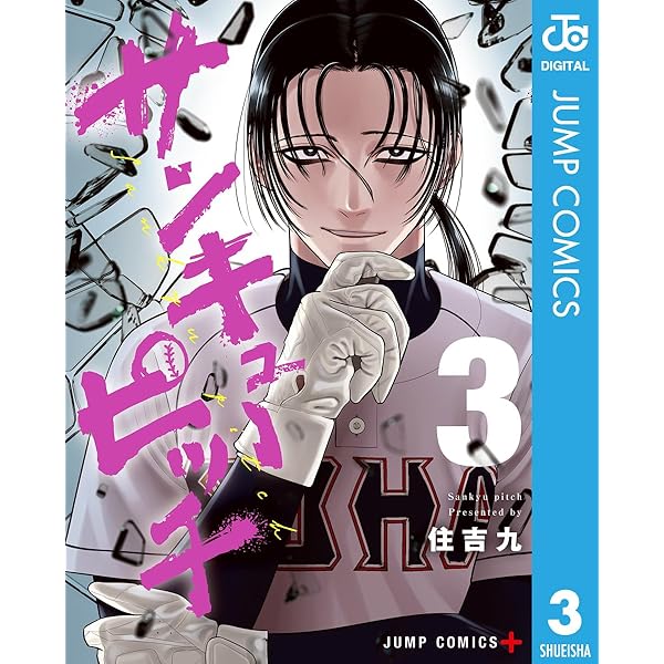 Amazon.co.jp: ダウナーお姉さんは遊びたい（1） (てんとう虫