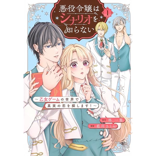 コミックス バラ その① 約100冊 コミックス バラ その① 約100冊 コミックス バラ その① 約100