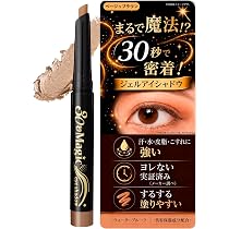 Amazon.co.jp: 30秒マジック ザ・アイシャドウ (ベージュブラウン