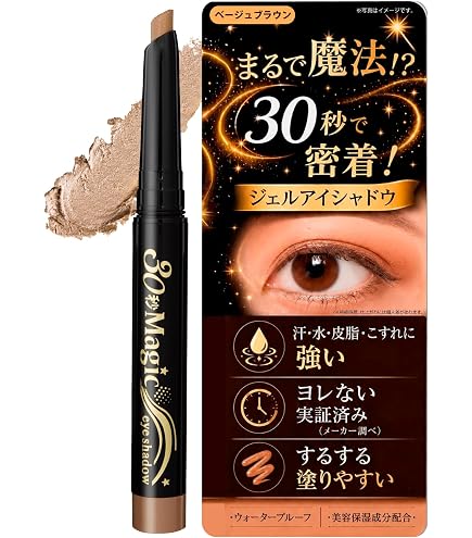 Amazon.co.jp: コラックス アイ 18g : ビューティー