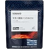 [Amazonブランド] SOLIMO マカ + 亜鉛 + シトルリン カプセル 360粒 180日分 活力サポート パワーサポート