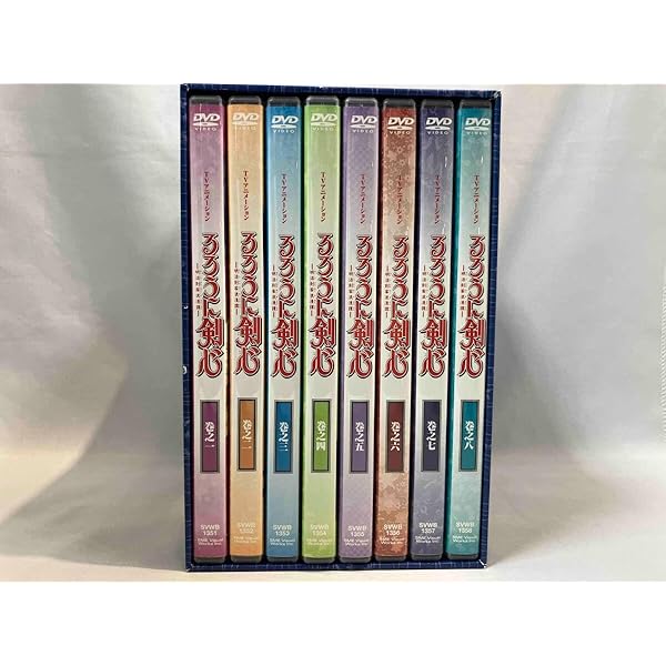 Amazon.co.jp: るろうに剣心-明治剣客浪漫譚- DVD-BOX Vol.3 ~TV