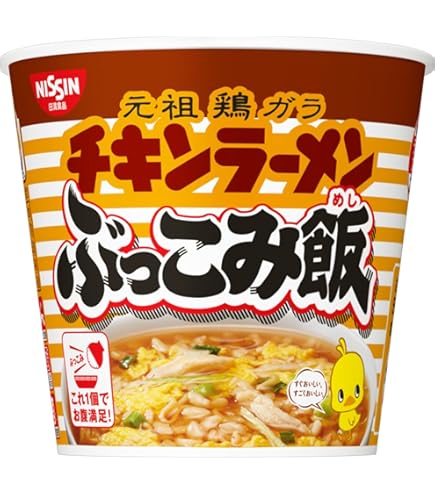 Amazon.co.jp: 日清食品 牛角監修 キムチビビンバ [石焼風の香ばしさと