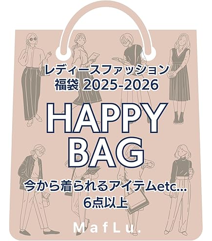 Amazon.co.jp: サマンサモスモス 2021年 WEB限定 福袋 ベージュ FREE