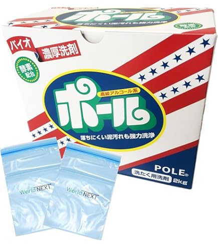 Amazon.co.jp: バイオ濃厚洗剤 ポール 4kg つけおき用保存袋2枚付き