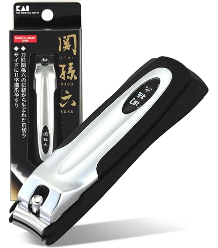Amazon | 貝印 KAI スタンダードセレクション 足 の 爪切り 直線刃