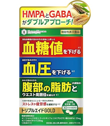 Amazon | パクパク酵母くん 31袋入り サプリメント 毎日笑顔 箱なし
