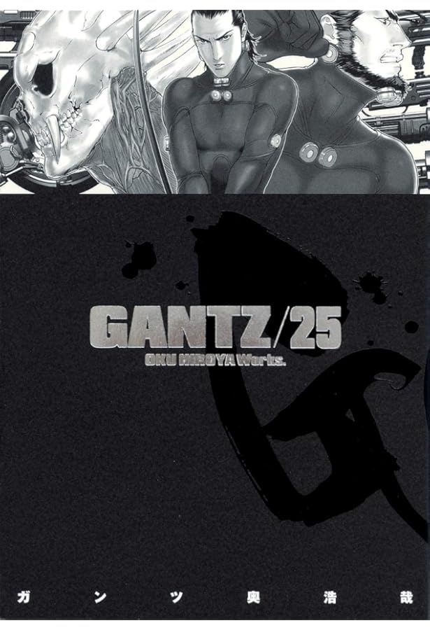 GANTZ  ガンツ　マンガ　全37巻セット GANTZ 37 (ヤングジャンプコミックス) | 奥 浩哉 |本 | 通販 | Amazon