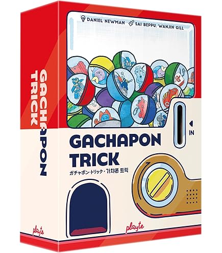 Amazon.co.jp: イントリーゲ : おもちゃ