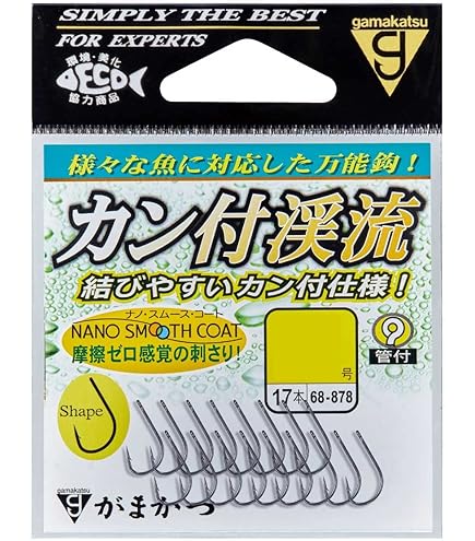 Amazon | がまかつ(Gamakatsu) カン付波止鈎(NSB) 0.8号