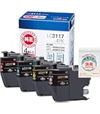 【純正品】Brother LC3117-4PK インクカートリッジ 4色入 2箱 Amazon.co.jp: 【brother純正】 ブラザー工業(Brother