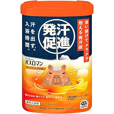 入浴剤・バスソルト am Amazon | 【 エプソムソルト では満足出来ないアスリートへ