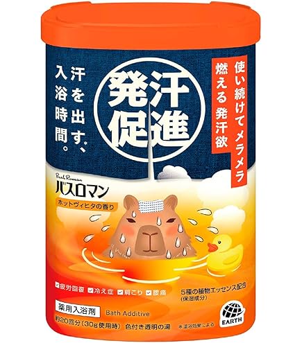 Amazon | 激感汗流風呂MAX スパイシームスクの香り 350g | ヘルス