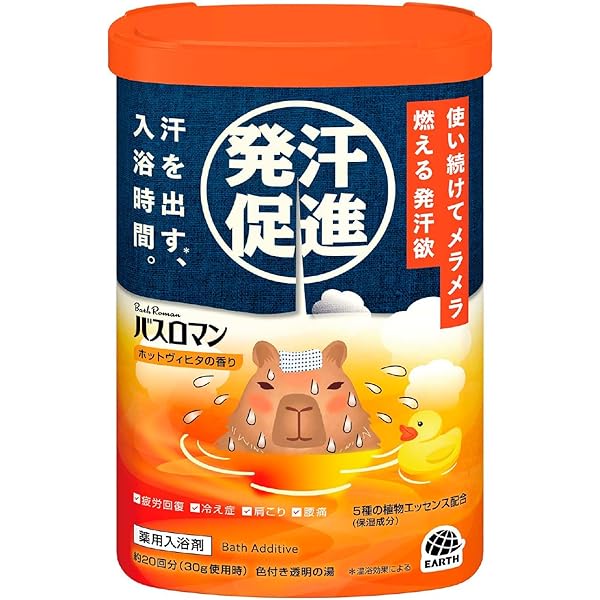 Amazon | ヘルス バスフラワー 入浴剤 発汗促進タイプ ゲルマEX 600g